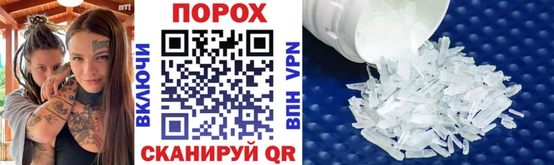 АМФ VHQ  Купить  Камешково 