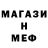 МЕТАДОН белоснежный Maksenro