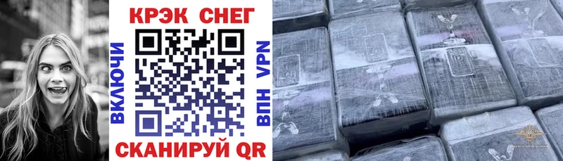 Купить закладки  Камешково  COCAIN FishScale 