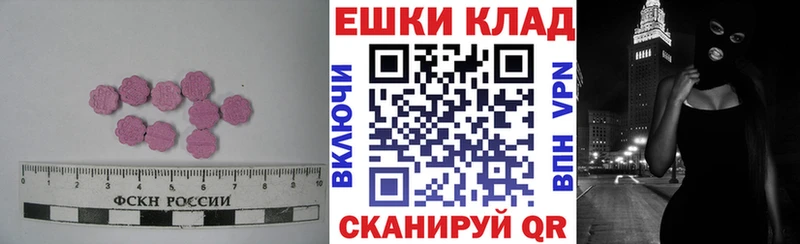 Купить где  Камешково  Экстази Philipp Plein 