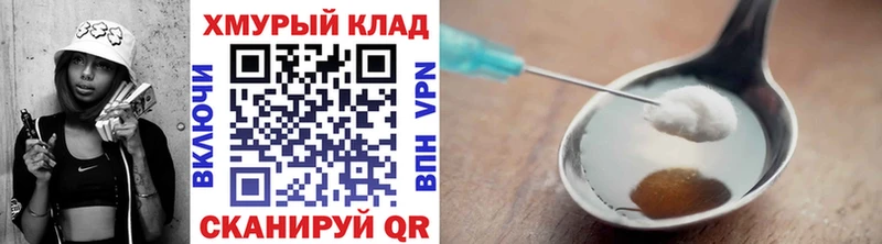 Купить закладки  Камешково  Героин Афган 