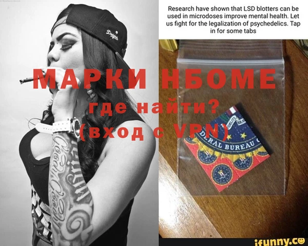 прущие крисы Майский
