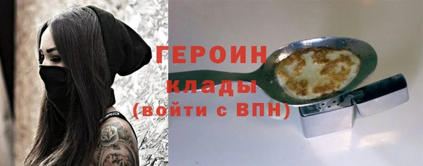 гашиш Магас
