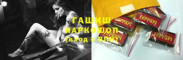гашик Магадан