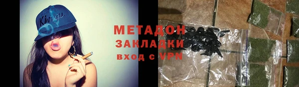 гашиш Магас