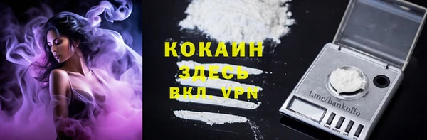 гашиш Магас