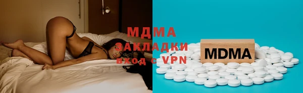 гашиш Магас