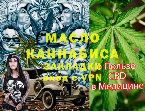 гашиш Магас