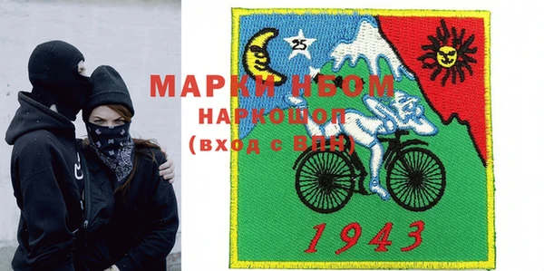 прущие крисы Майский