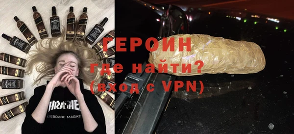 гашиш Магас