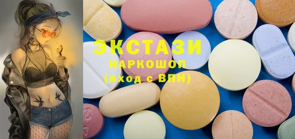 гашиш Магас