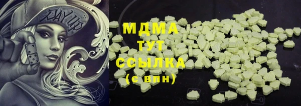 гашиш Магас