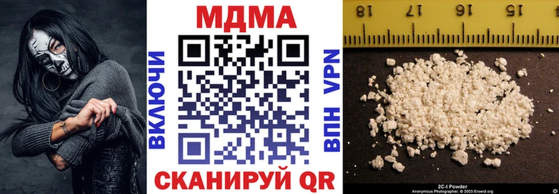 MDMA кристаллы  Купить  Камешково 