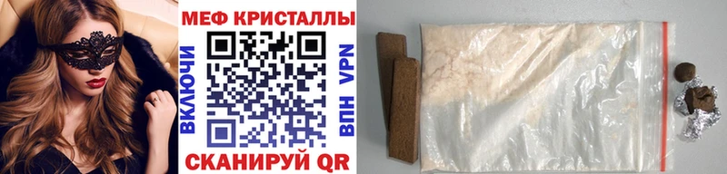 МЯУ-МЯУ mephedrone  Камешково 