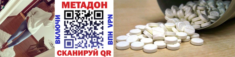 Купить закладки  Камешково  МЕТАДОН кристалл 