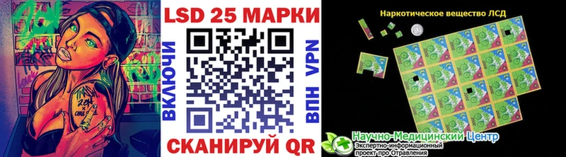 Купить закладки  Камешково  Марки N-bome 1,5мг 
