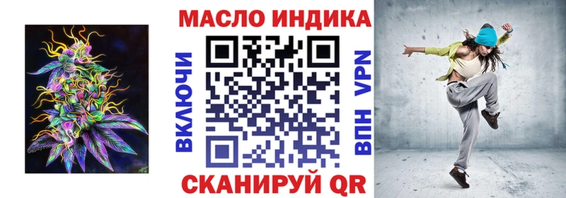 Купить  Камешково  ТГК вейп с тгк 